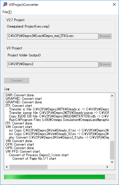 プロジェクトコンバータ