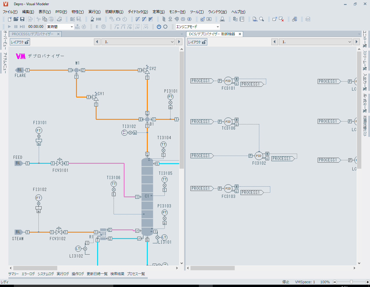 モデル機能画面