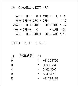 計算結果